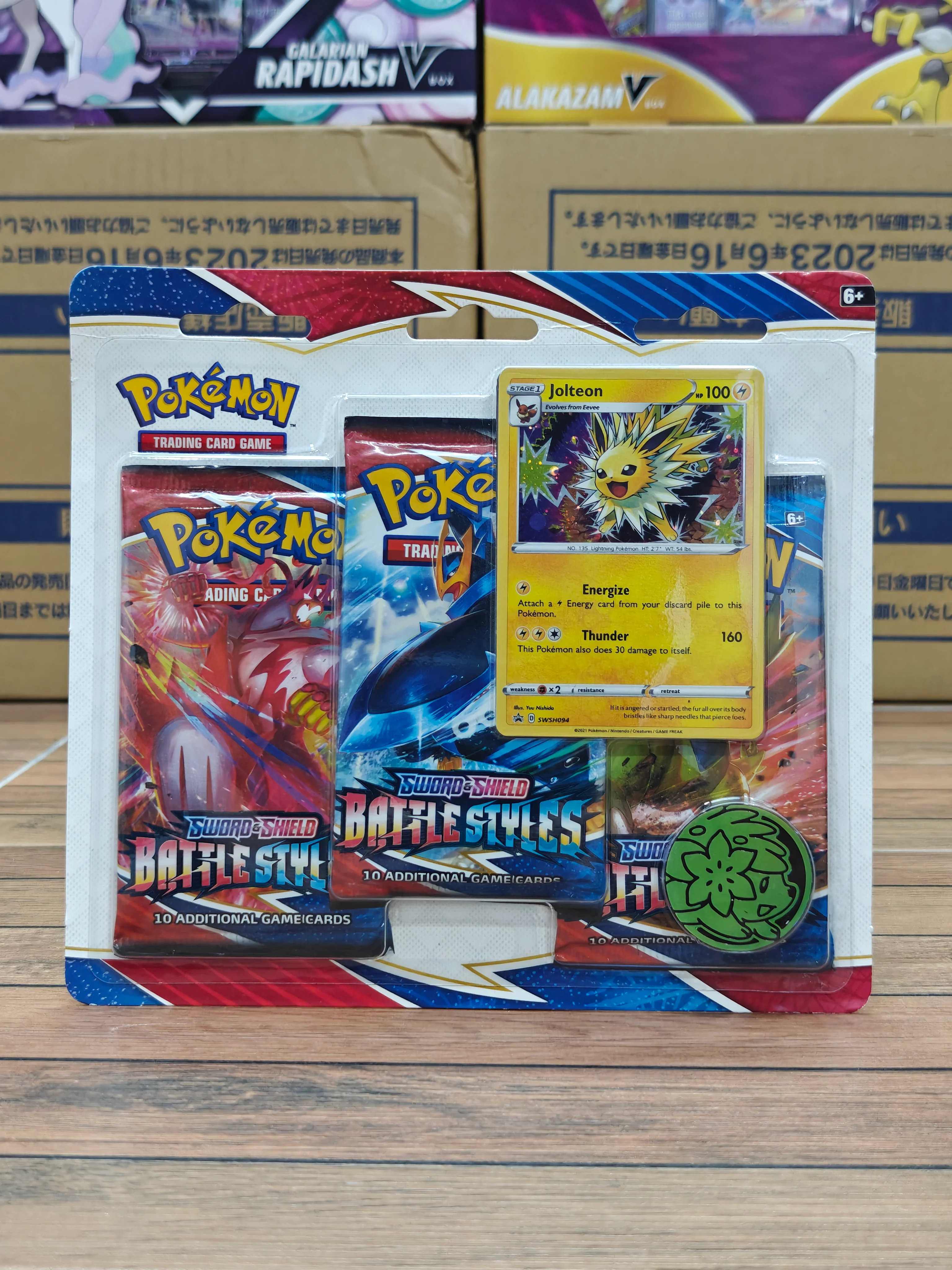 Product image 1