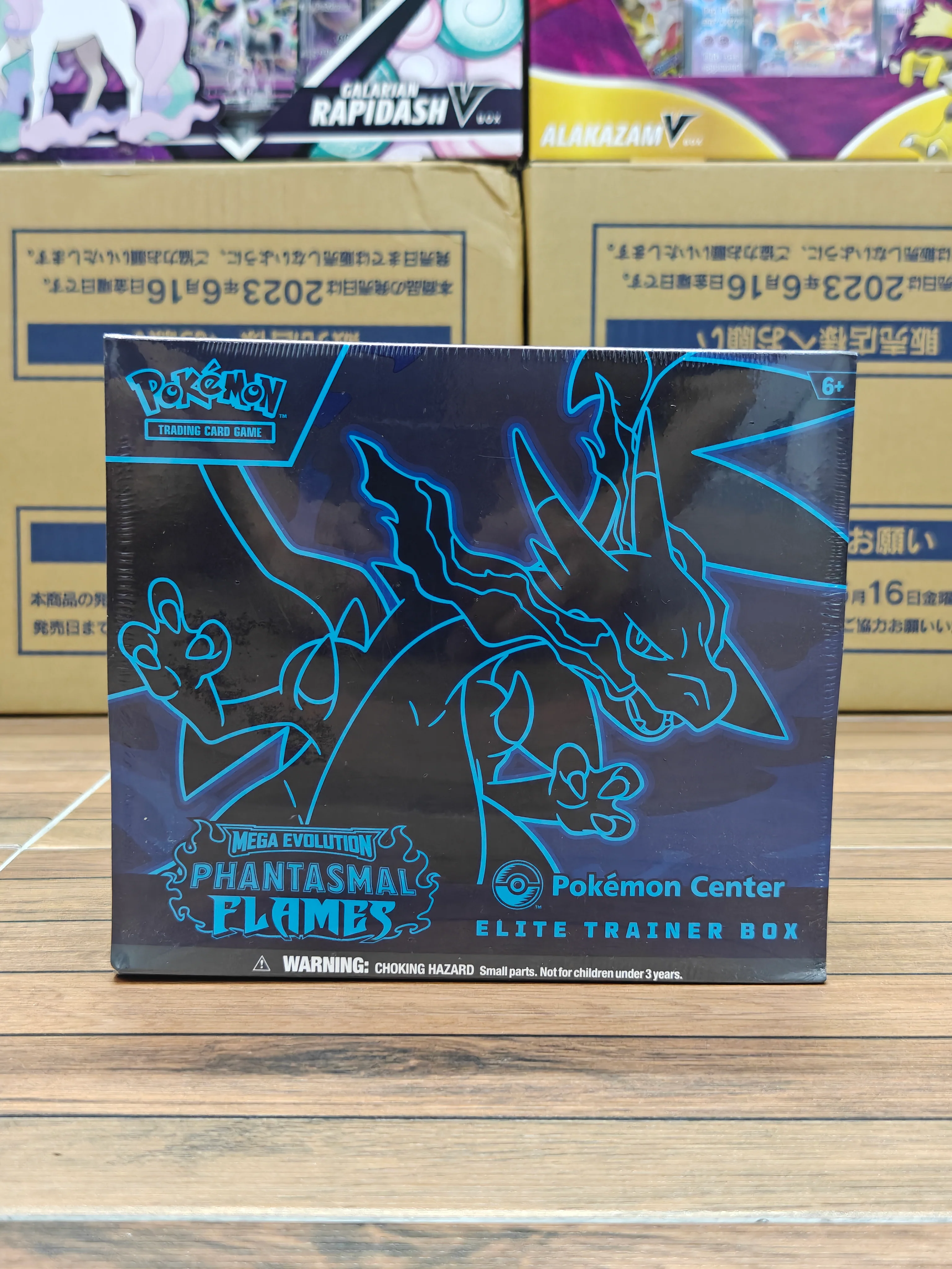 Elite Trainer Box