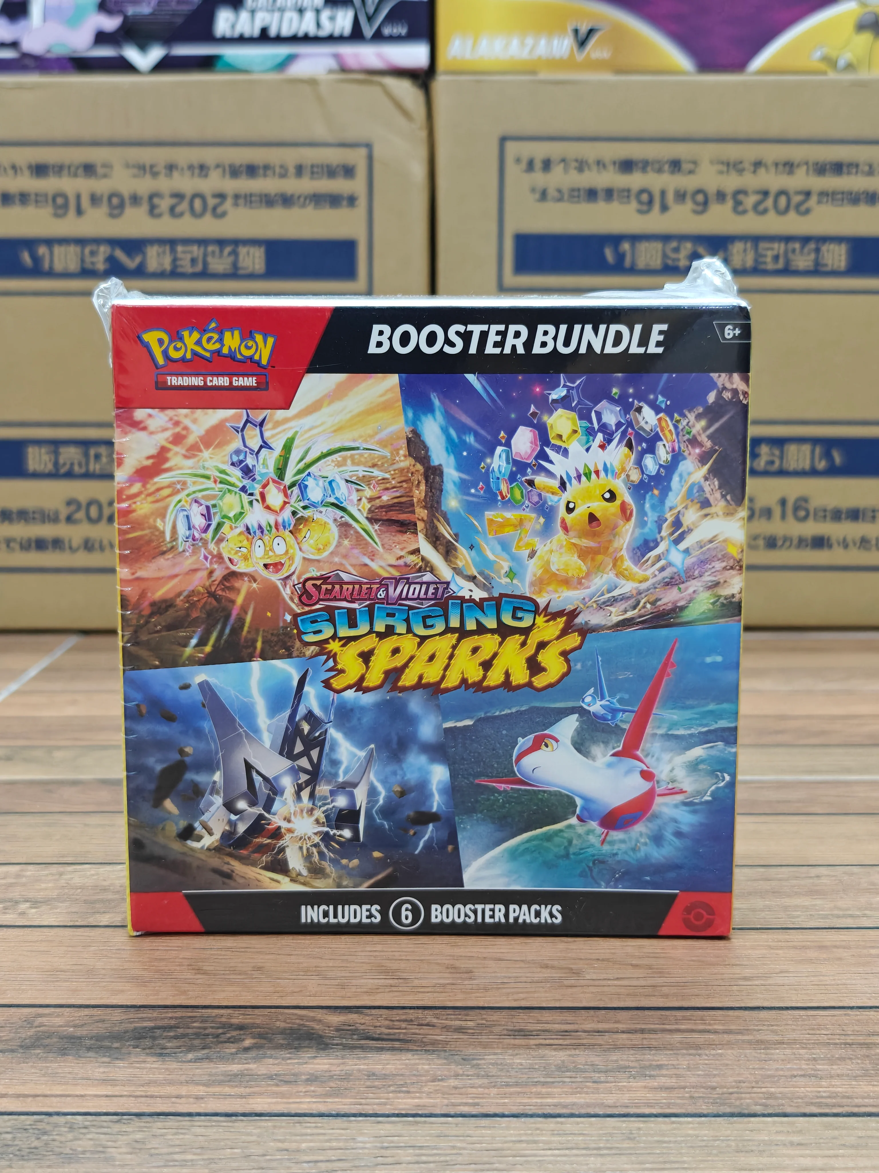Product image 1